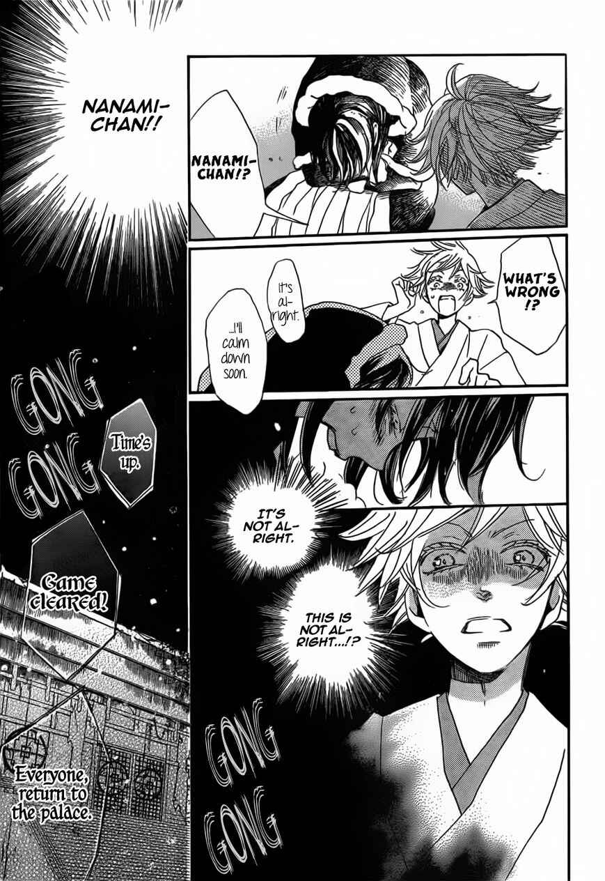 Page 15 Chapter 130 Kamisama Hajimemashita