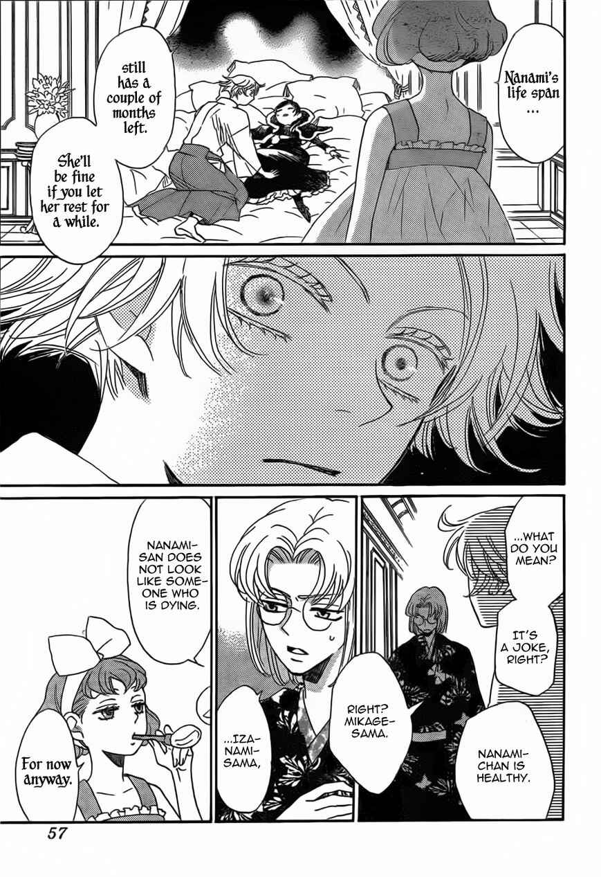 Page 17 Chapter 130 Kamisama Hajimemashita