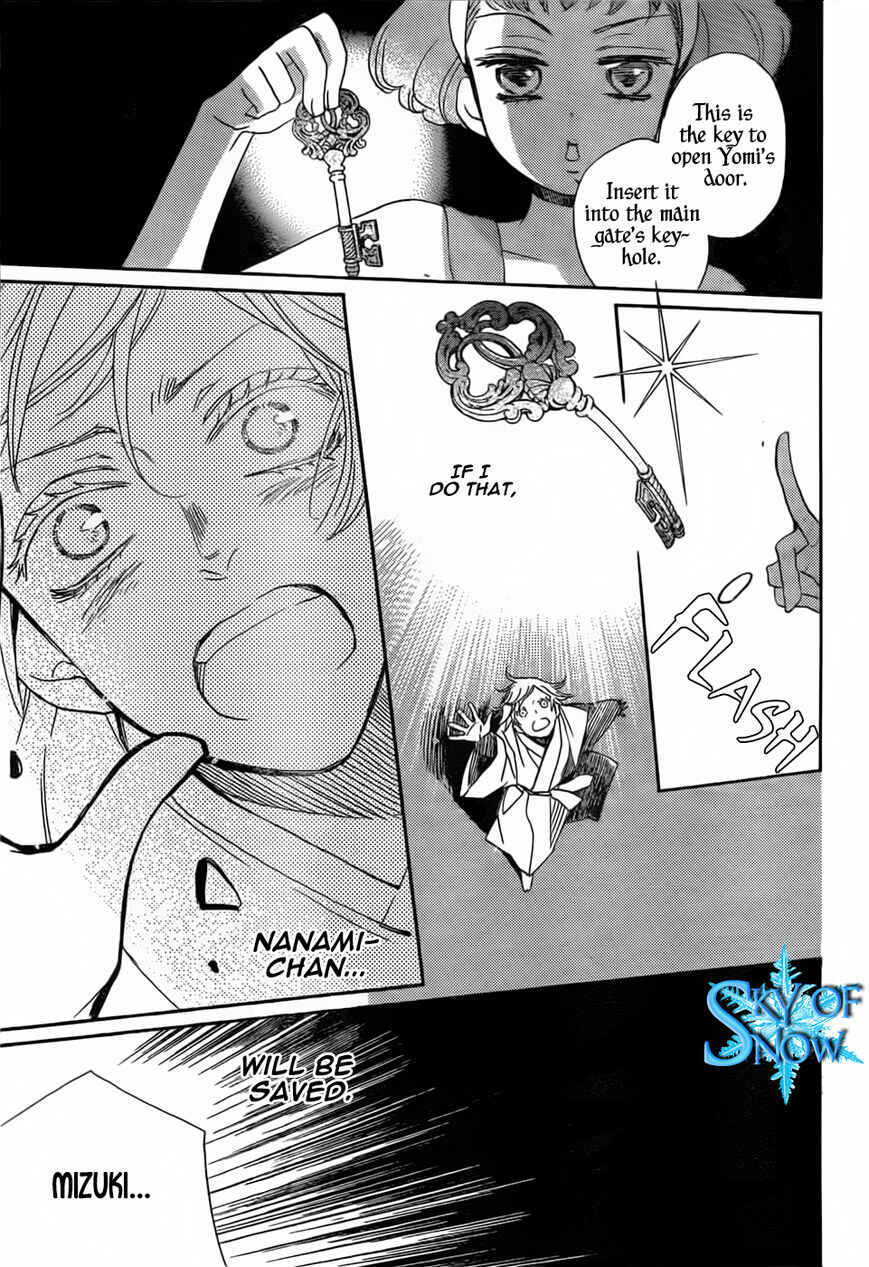 Page 21 Chapter 130 Kamisama Hajimemashita