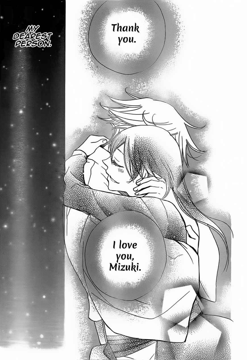Page 29 Chapter 130 Kamisama Hajimemashita