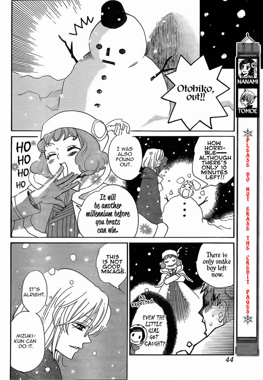 Page 4 Chapter 130 Kamisama Hajimemashita