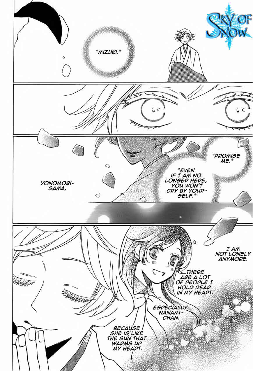 Page 6 Chapter 130 Kamisama Hajimemashita