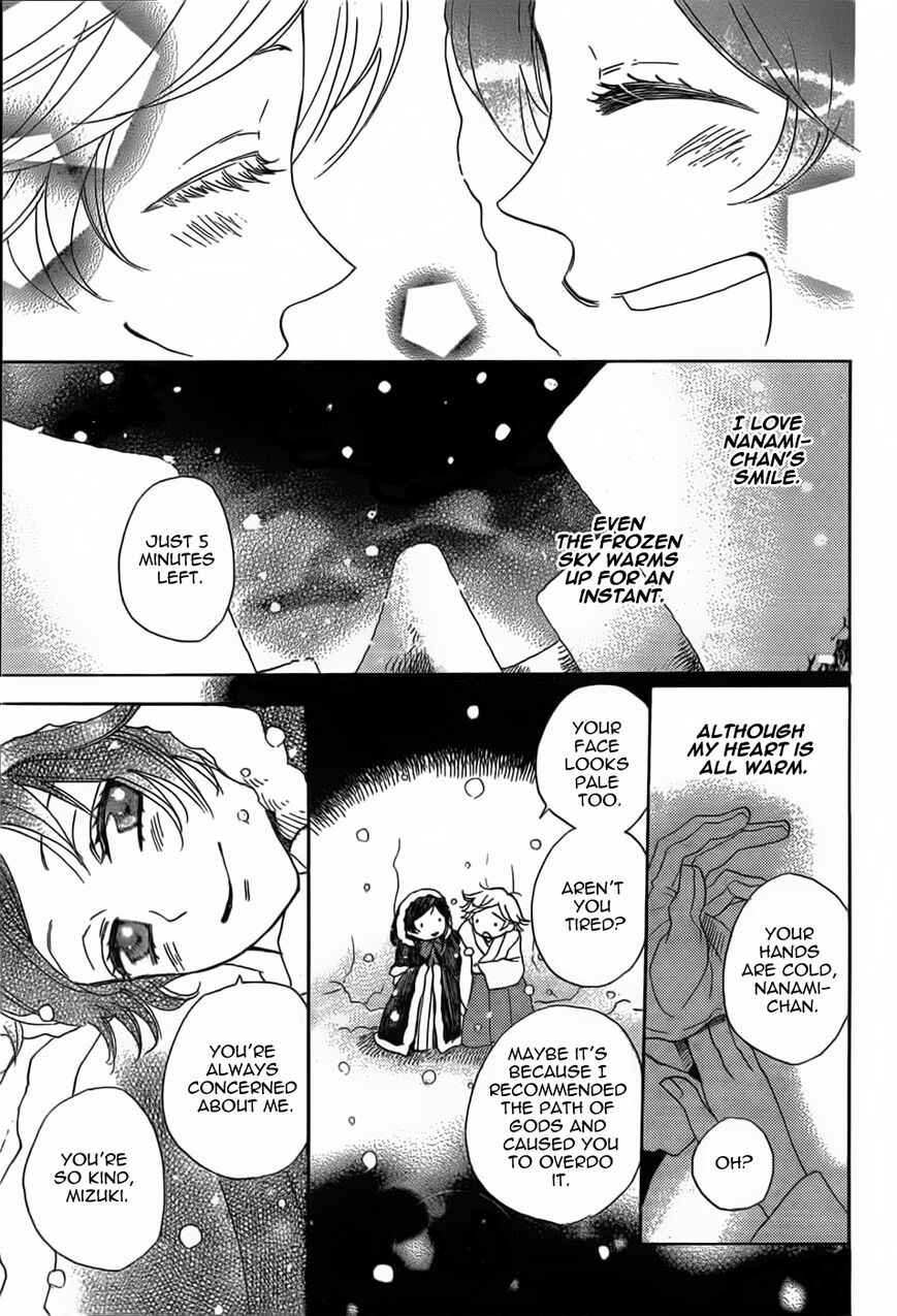 Page 9 Chapter 130 Kamisama Hajimemashita