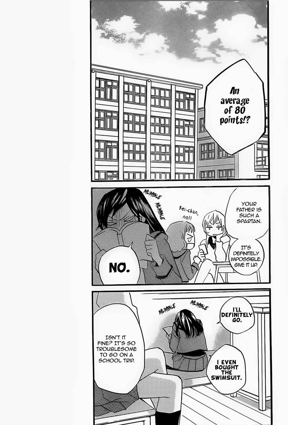 Page 12 Chapter 103 Kamisama Hajimemashita