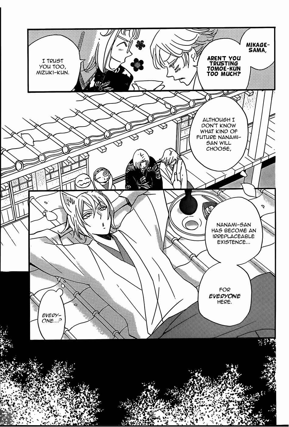 Page 20 Chapter 103 Kamisama Hajimemashita