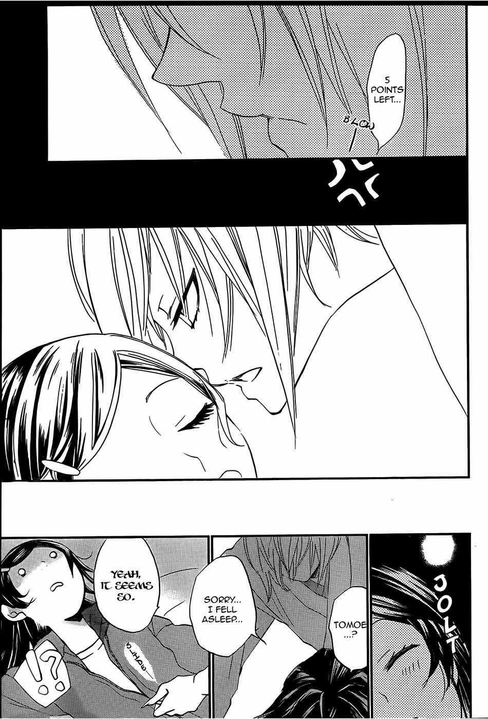 Page 24 Chapter 103 Kamisama Hajimemashita