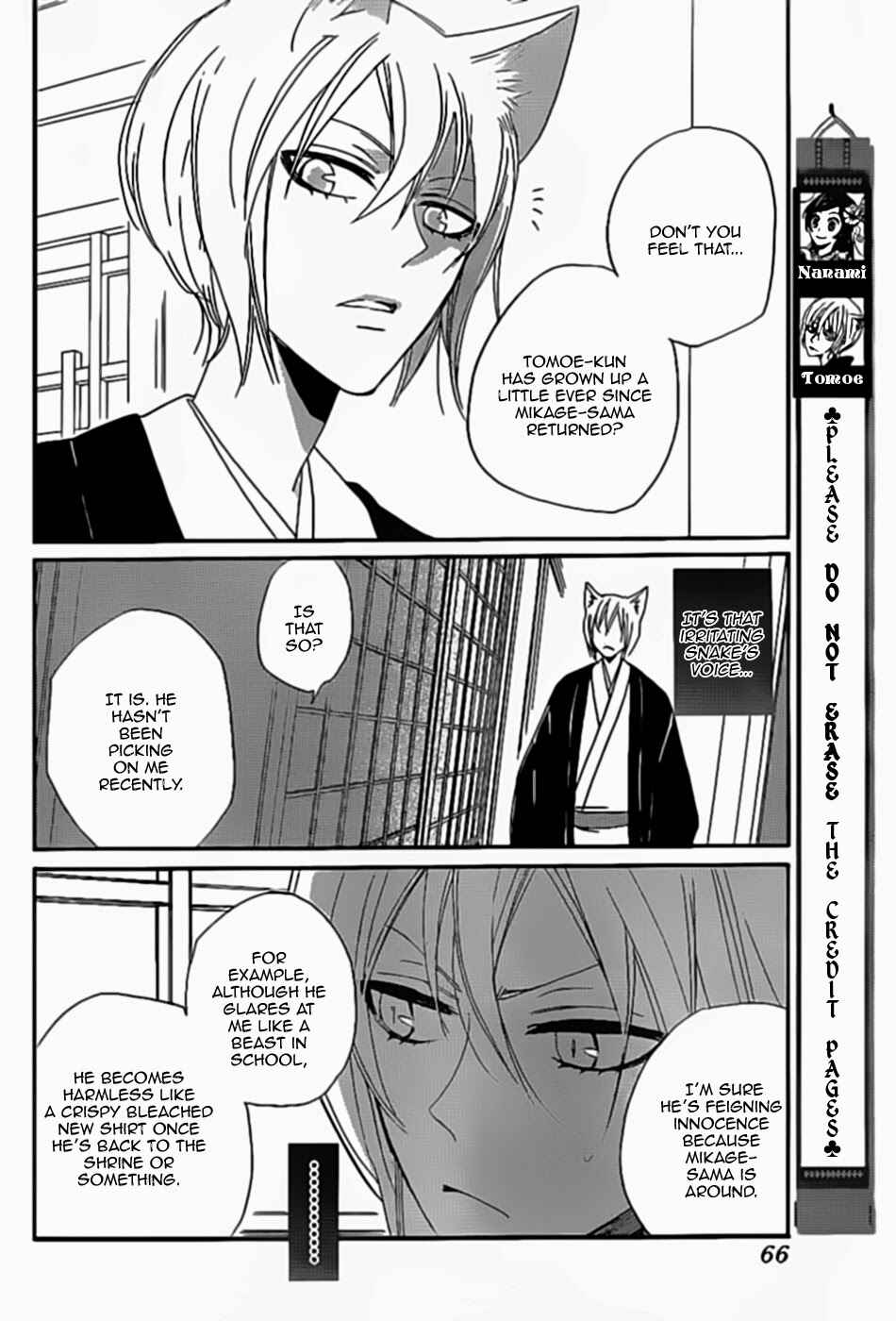 Page 3 Chapter 103 Kamisama Hajimemashita