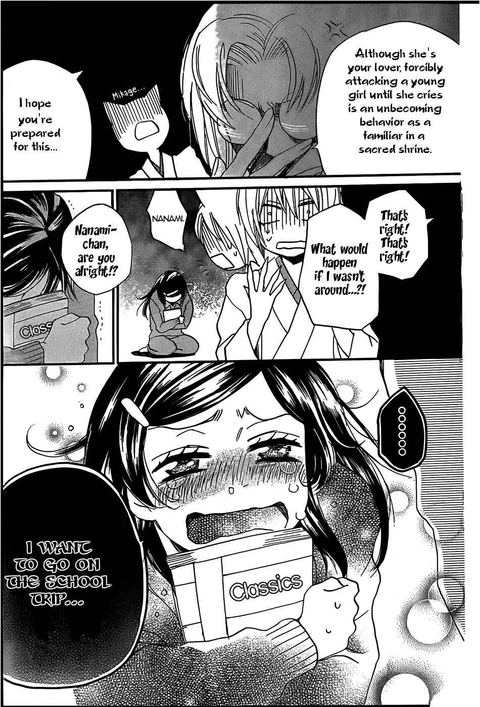 Page 30 Chapter 103 Kamisama Hajimemashita