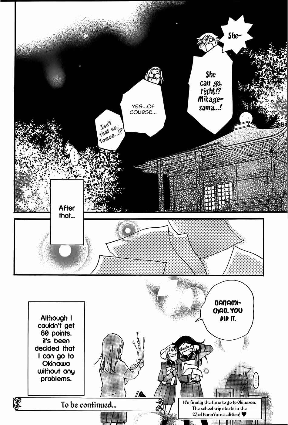 Page 31 Chapter 103 Kamisama Hajimemashita
