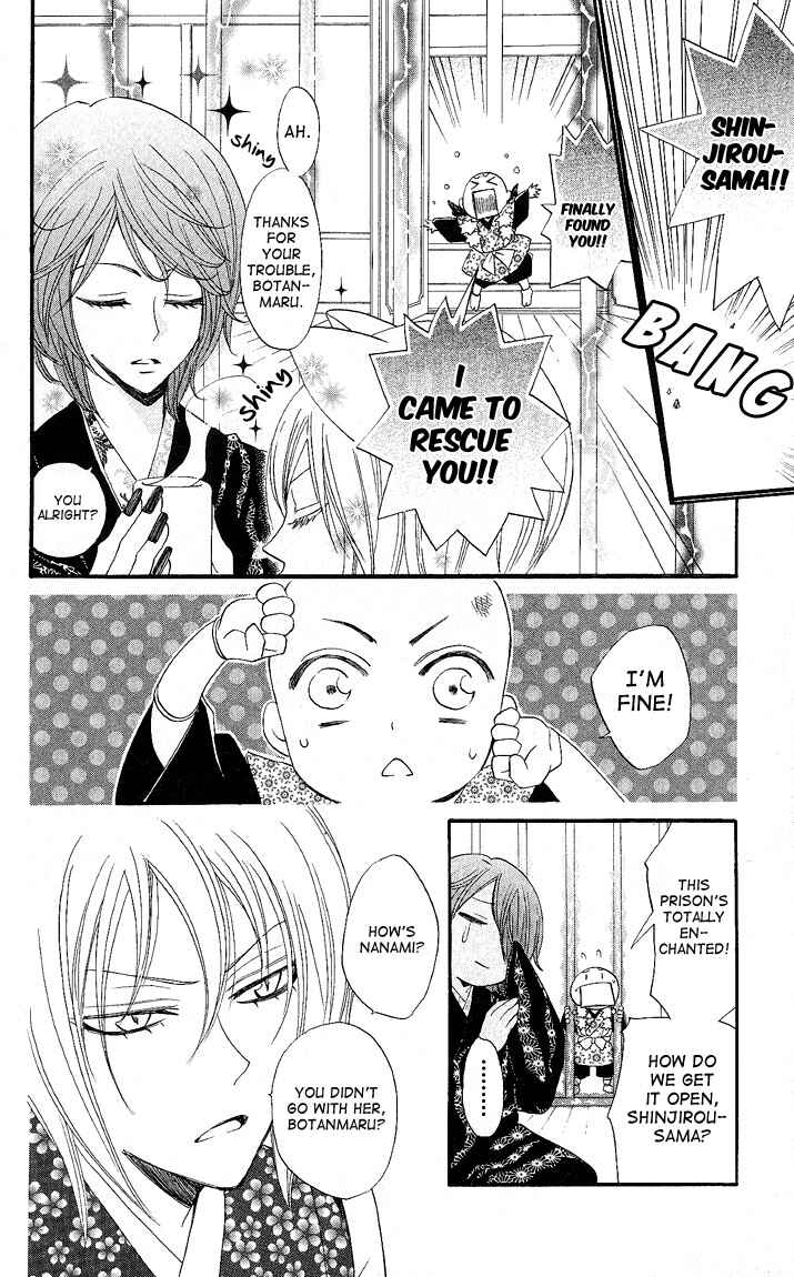 Page 10 Chapter 58 Kamisama Hajimemashita