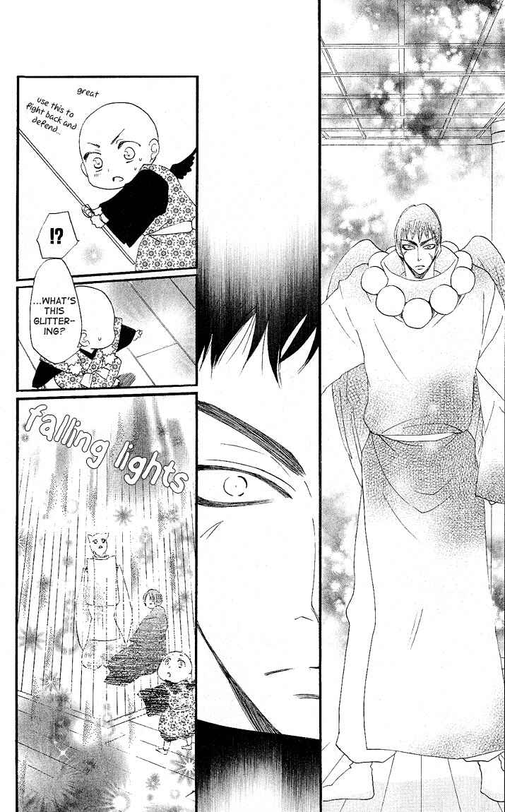 Page 12 Chapter 58 Kamisama Hajimemashita
