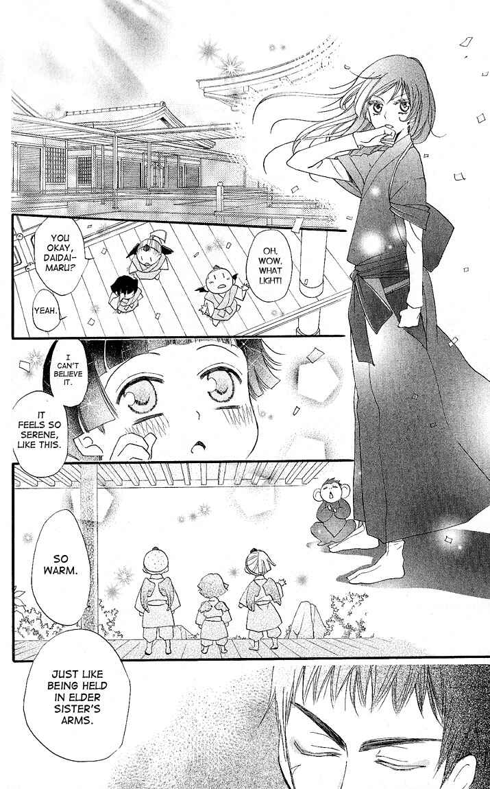 Page 14 Chapter 58 Kamisama Hajimemashita