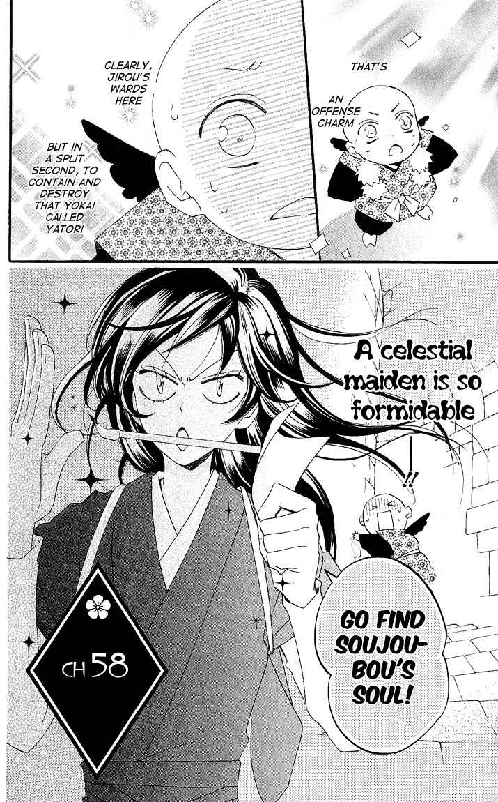 Page 2 Chapter 58 Kamisama Hajimemashita