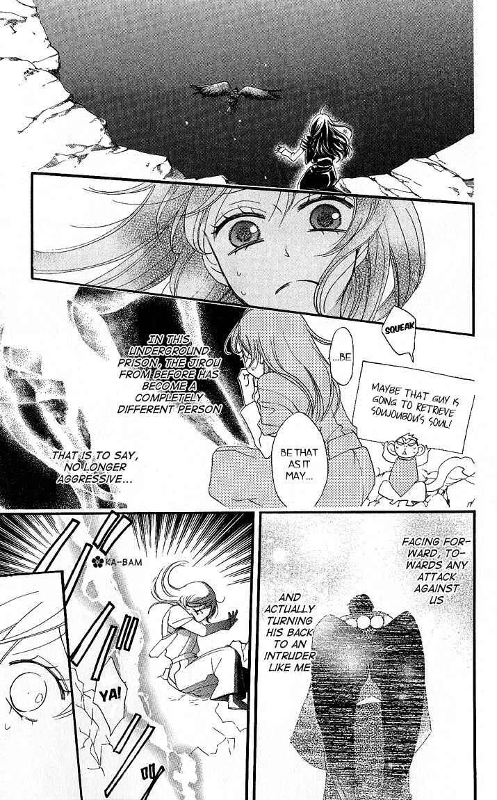 Page 23 Chapter 58 Kamisama Hajimemashita