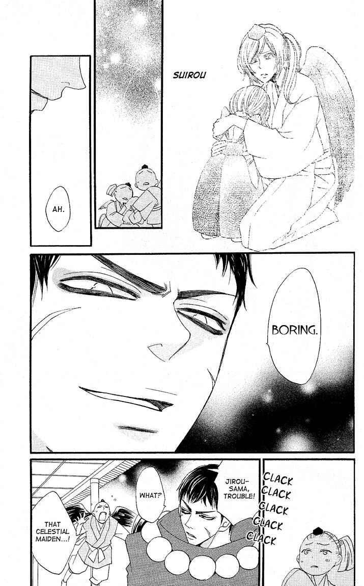 Page 5 Chapter 58 Kamisama Hajimemashita