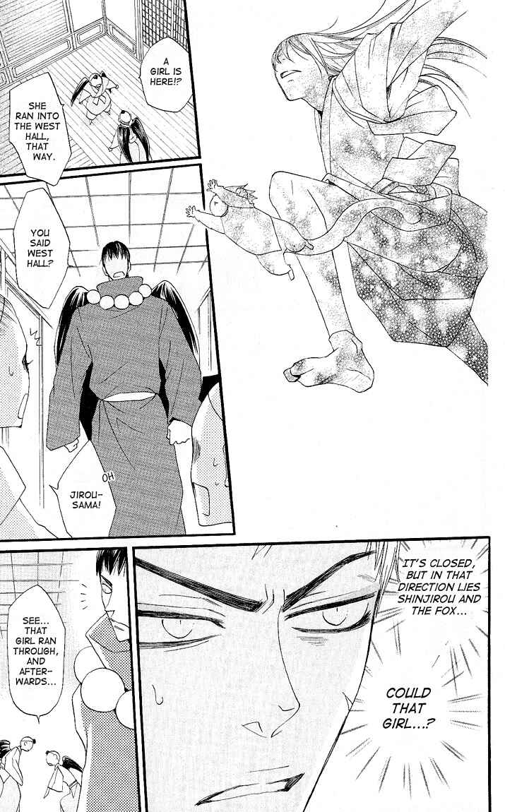 Page 7 Chapter 58 Kamisama Hajimemashita