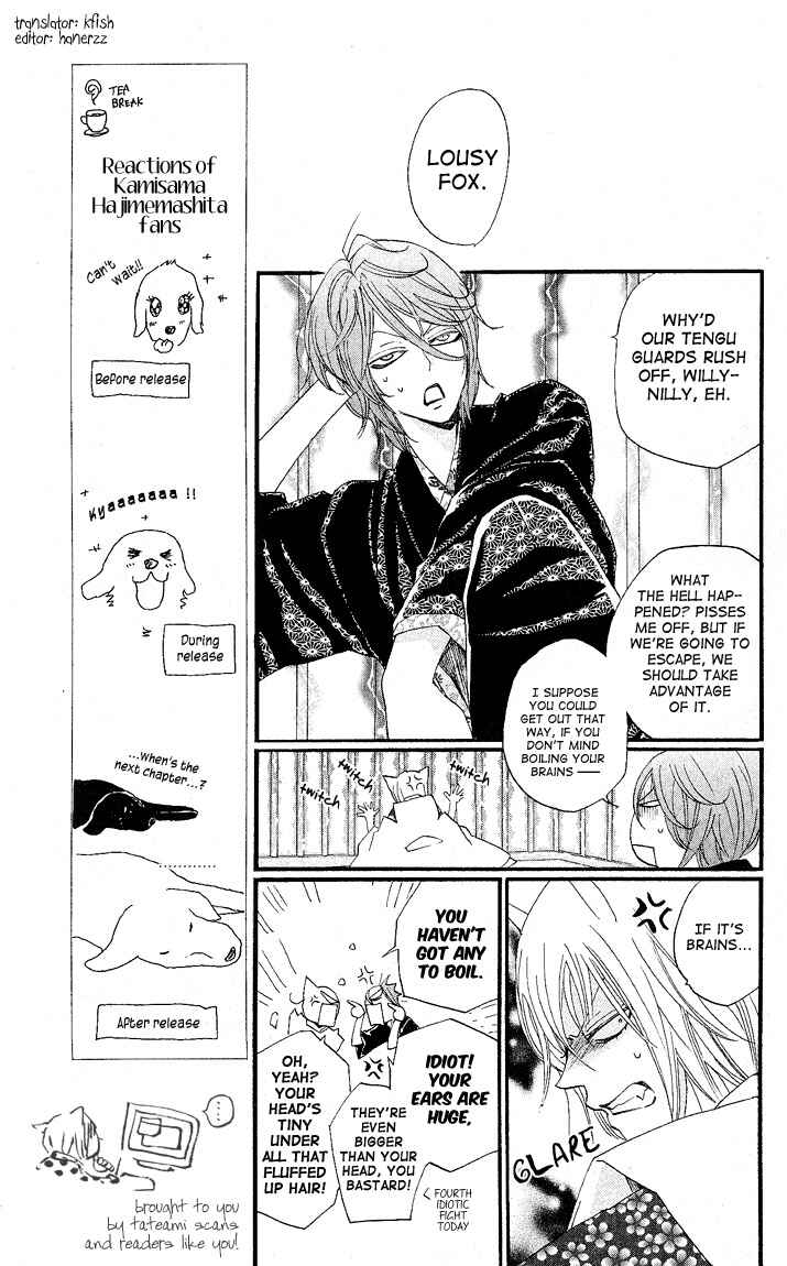 Page 9 Chapter 58 Kamisama Hajimemashita