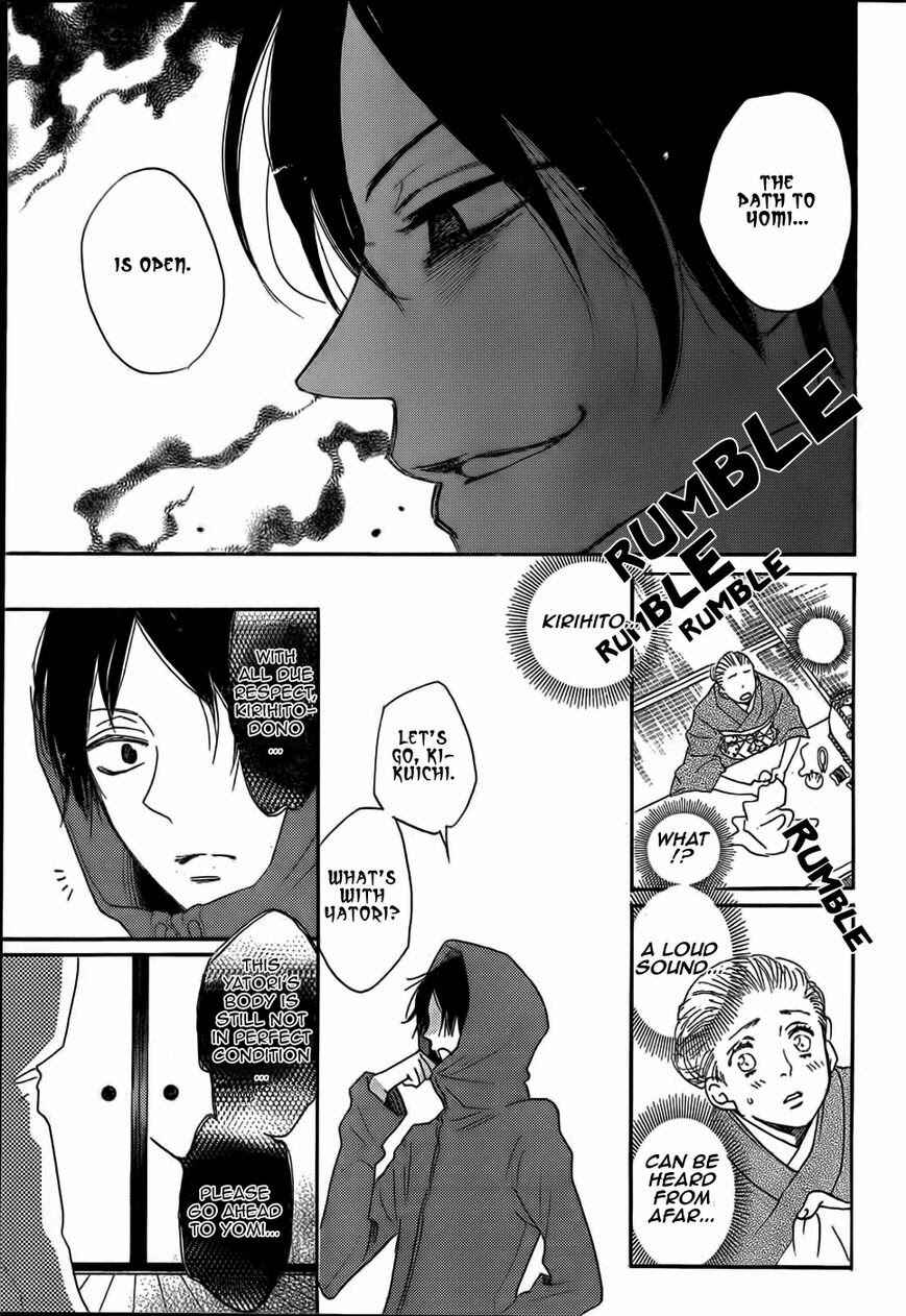 Page 18 Chapter 125 Kamisama Hajimemashita