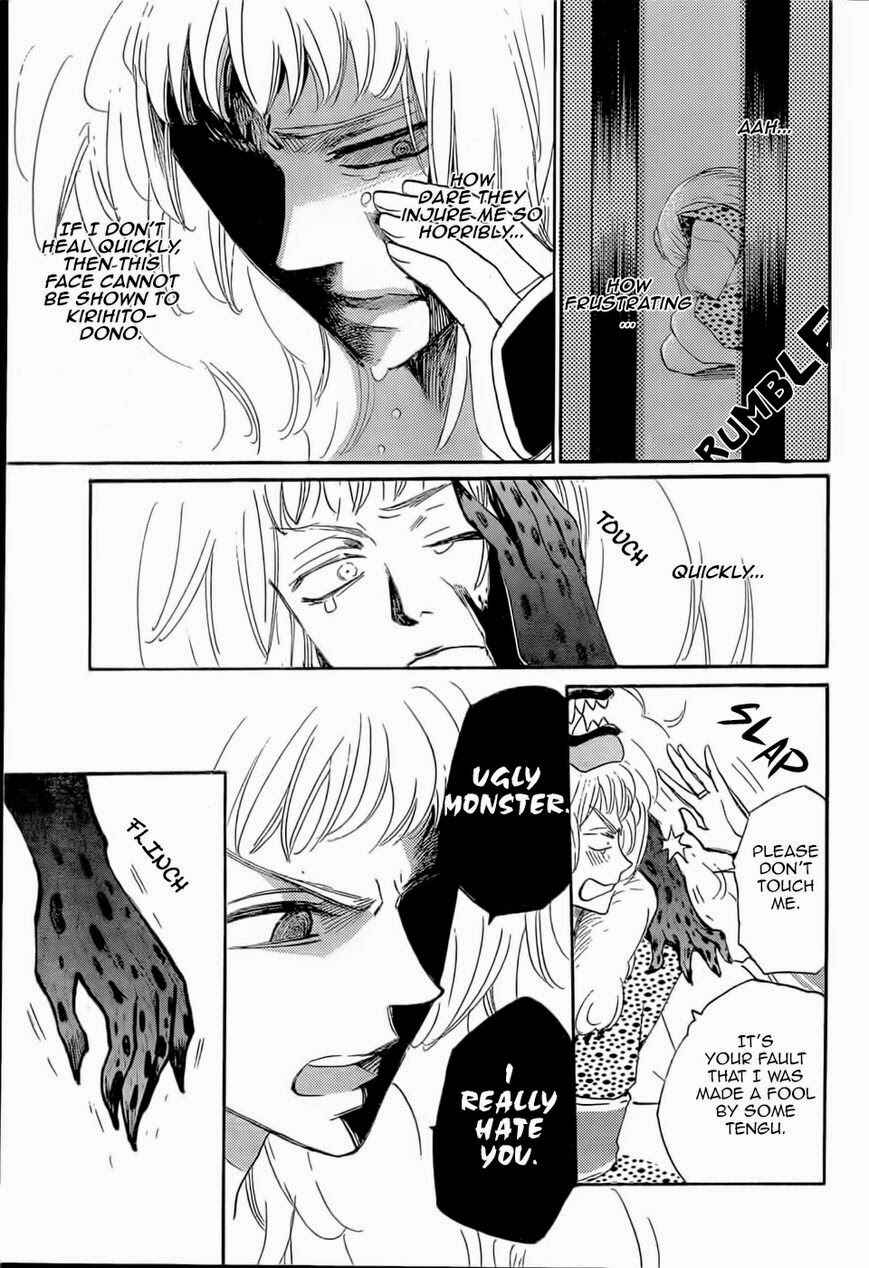 Page 20 Chapter 125 Kamisama Hajimemashita