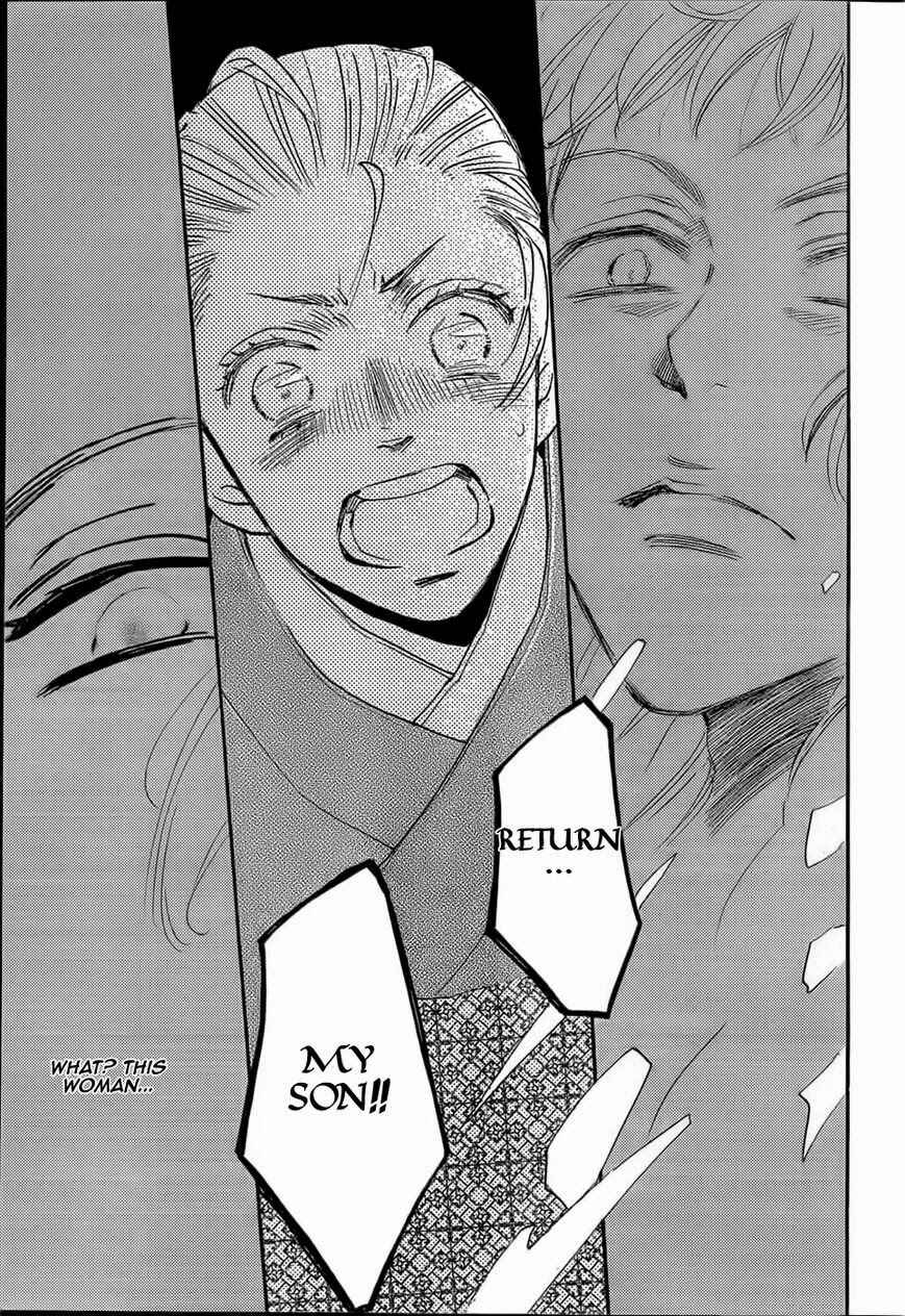 Page 24 Chapter 125 Kamisama Hajimemashita