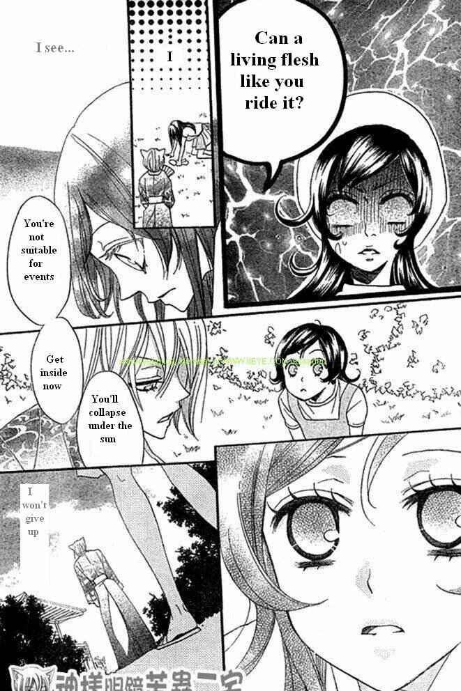 Page 18 Chapter 26 Kamisama Hajimemashita