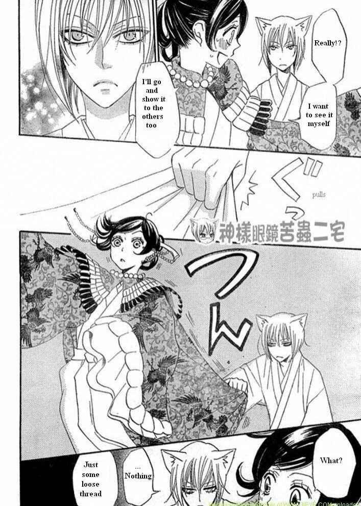 Page 28 Chapter 26 Kamisama Hajimemashita