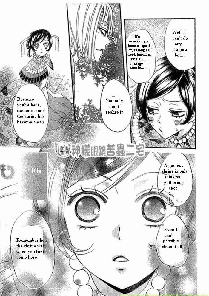 Page 31 Chapter 26 Kamisama Hajimemashita