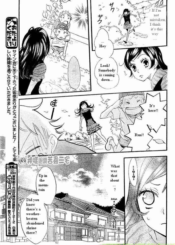 Page 5 Chapter 26 Kamisama Hajimemashita