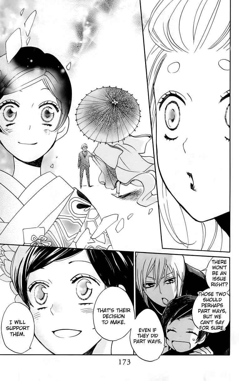 Page 10 Chapter 149 Kamisama Hajimemashita