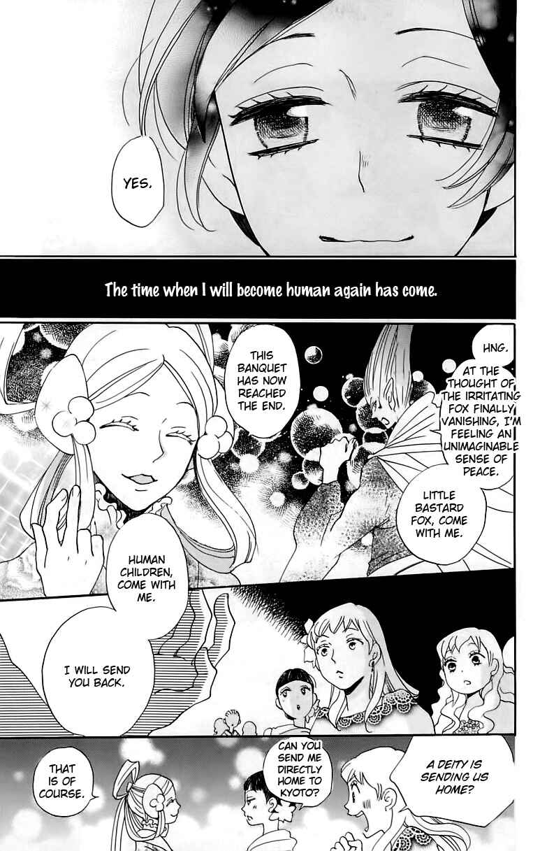 Page 14 Chapter 149 Kamisama Hajimemashita