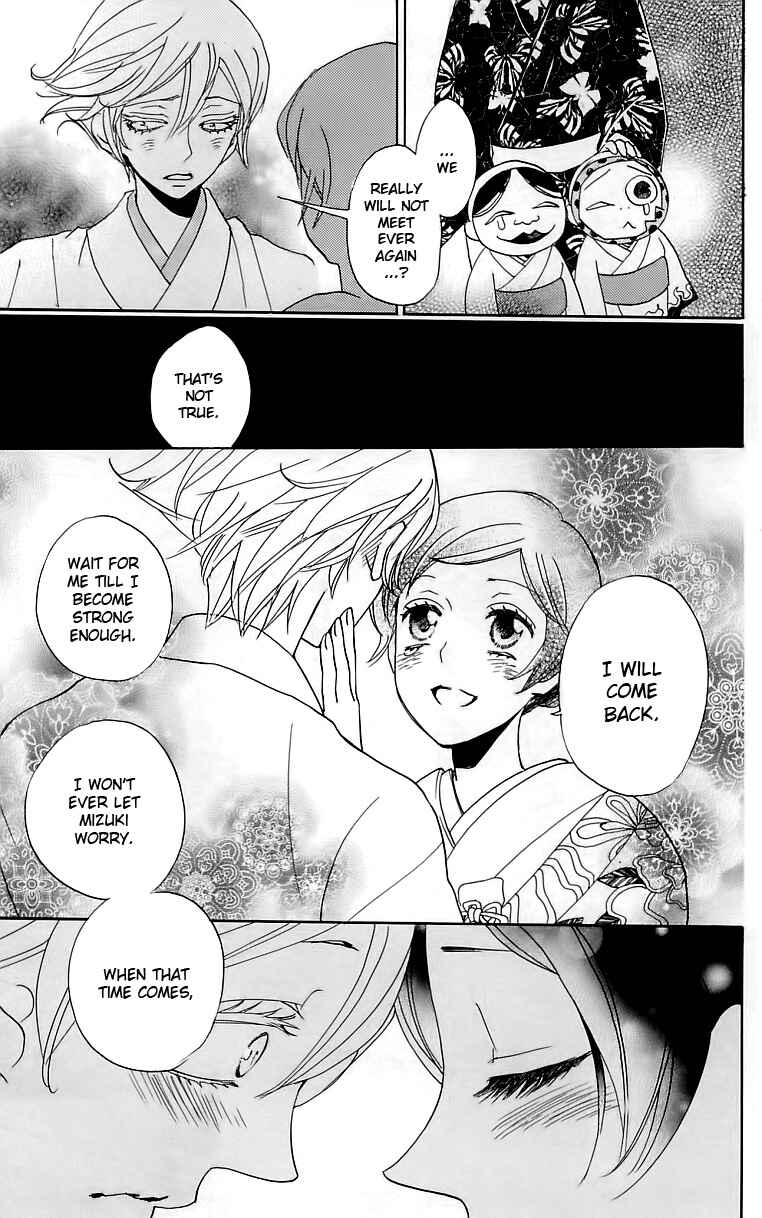 Page 18 Chapter 149 Kamisama Hajimemashita