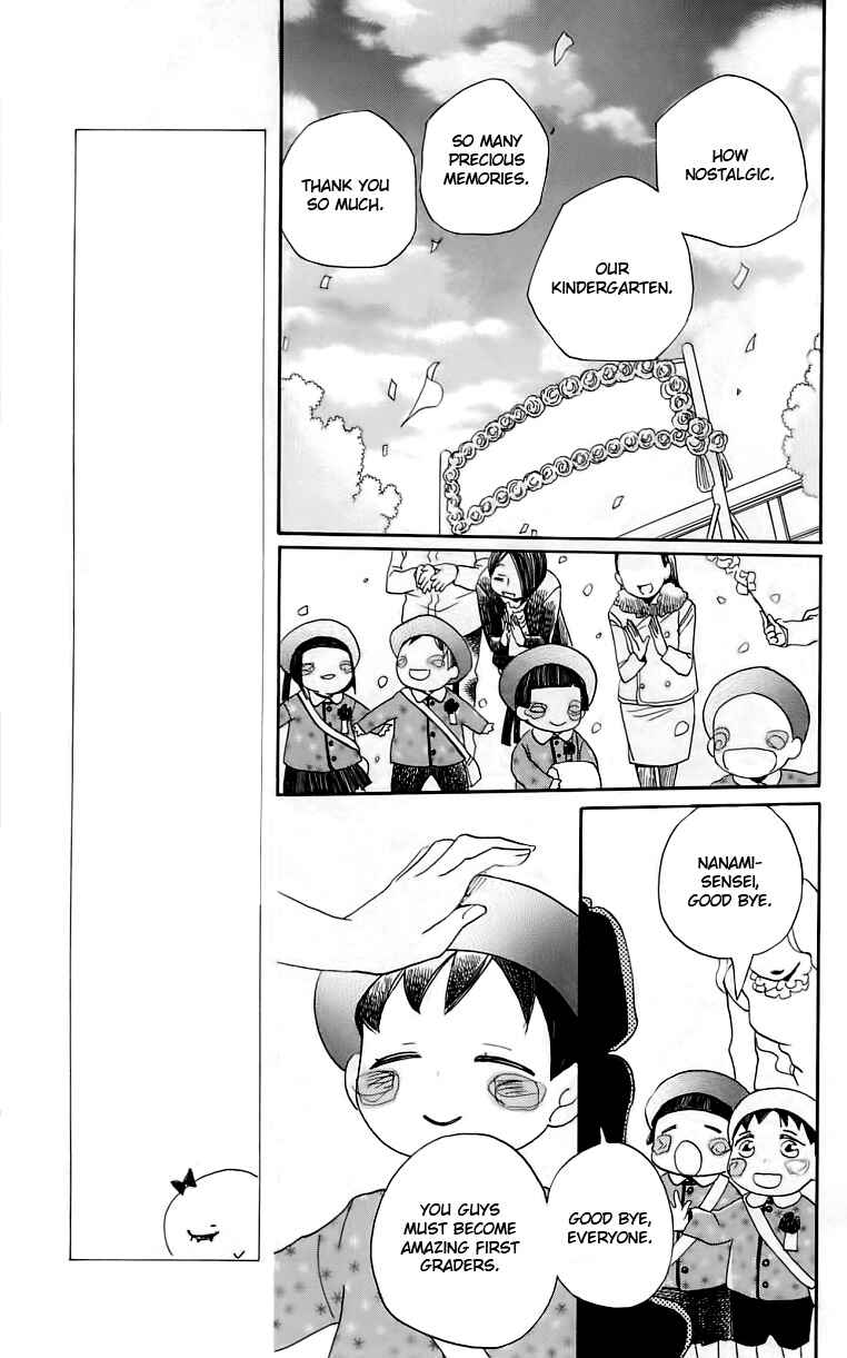 Page 22 Chapter 149 Kamisama Hajimemashita