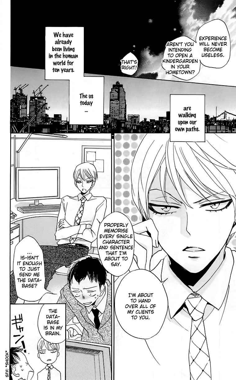 Page 25 Chapter 149 Kamisama Hajimemashita