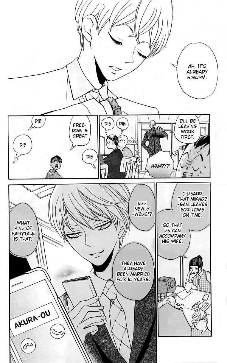 Page 27 Chapter 149 Kamisama Hajimemashita