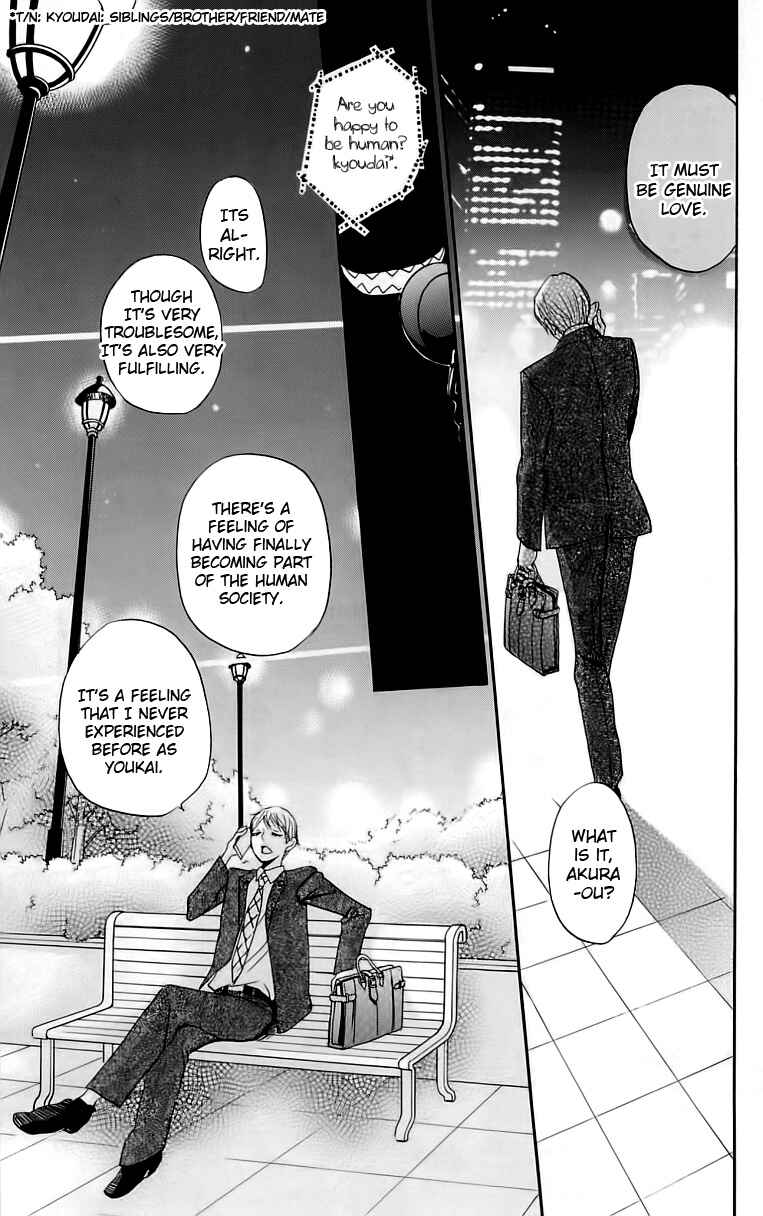 Page 28 Chapter 149 Kamisama Hajimemashita