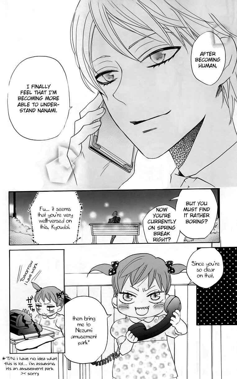 Page 29 Chapter 149 Kamisama Hajimemashita