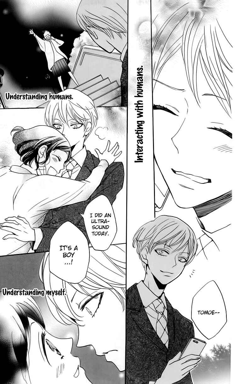 Page 30 Chapter 149 Kamisama Hajimemashita