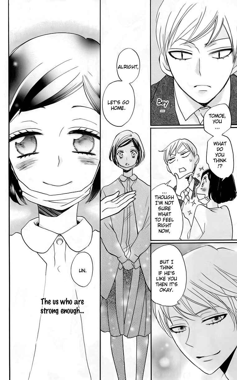 Page 31 Chapter 149 Kamisama Hajimemashita