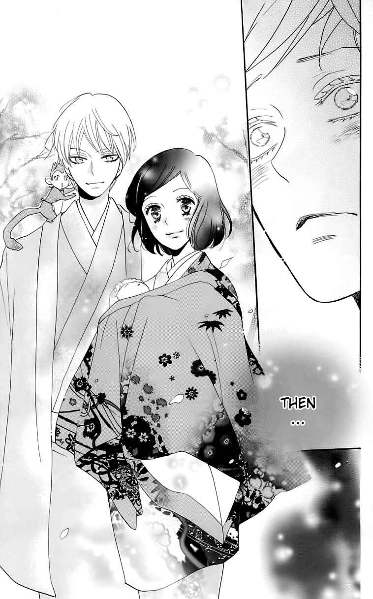 Page 34 Chapter 149 Kamisama Hajimemashita