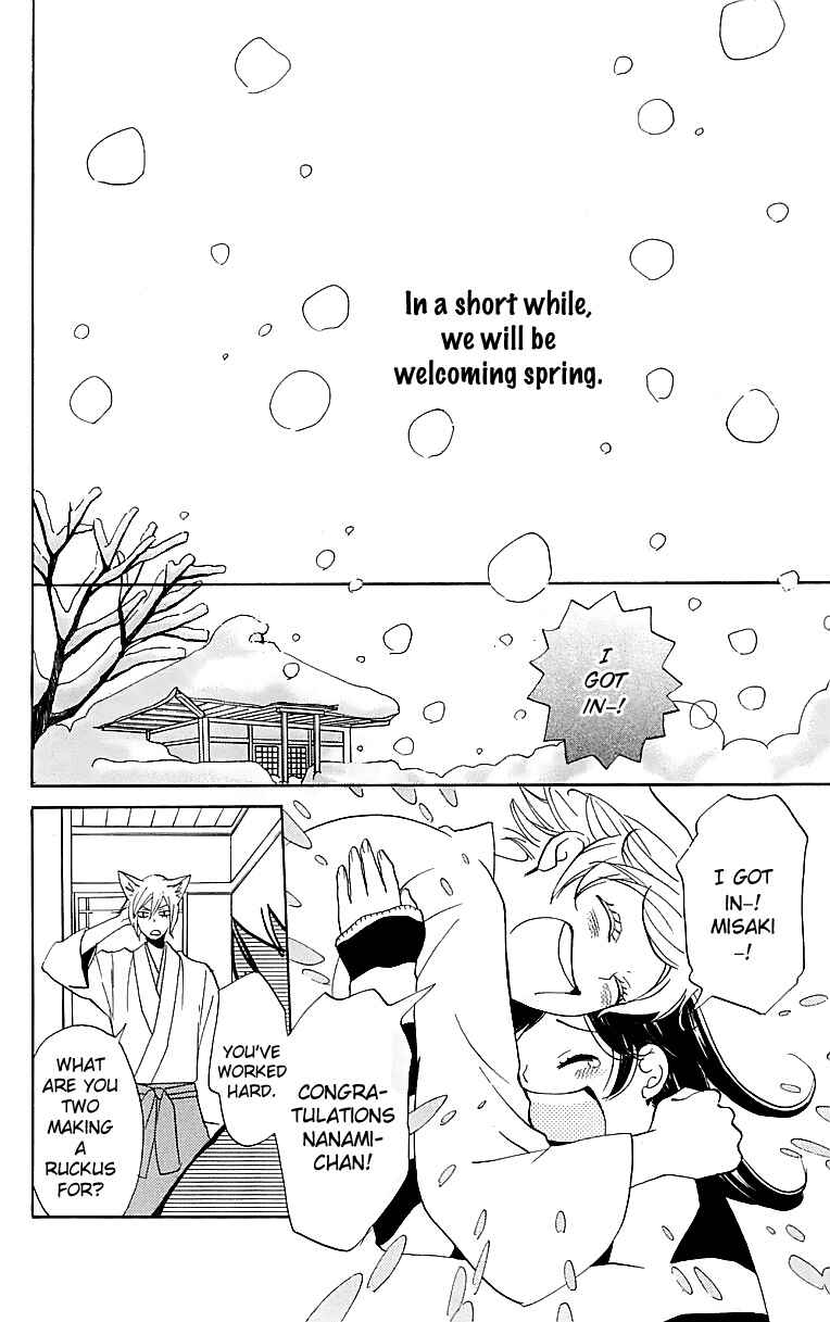 Page 9 Chapter 144 Kamisama Hajimemashita