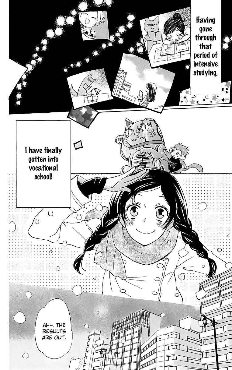 Page 11 Chapter 144 Kamisama Hajimemashita