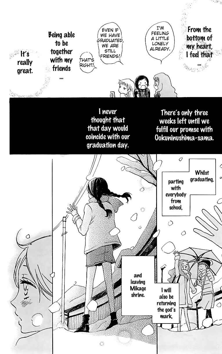 Page 15 Chapter 144 Kamisama Hajimemashita