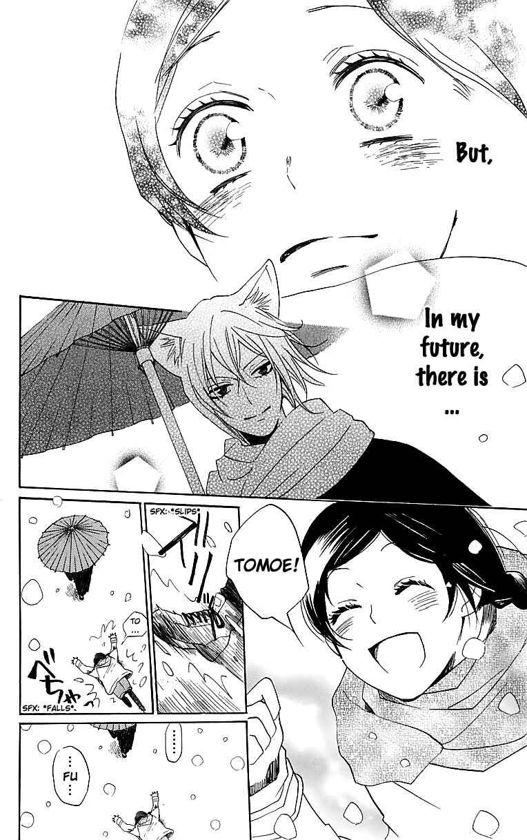 Page 17 Chapter 144 Kamisama Hajimemashita