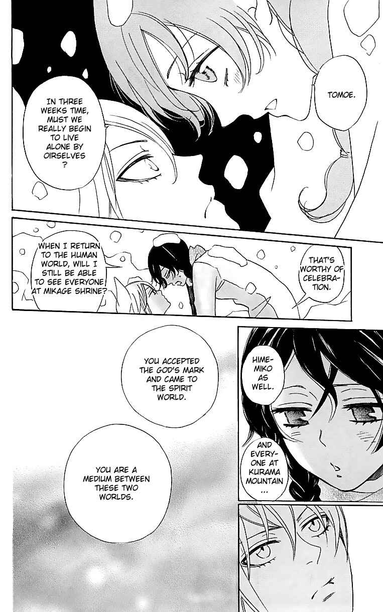 Page 19 Chapter 144 Kamisama Hajimemashita