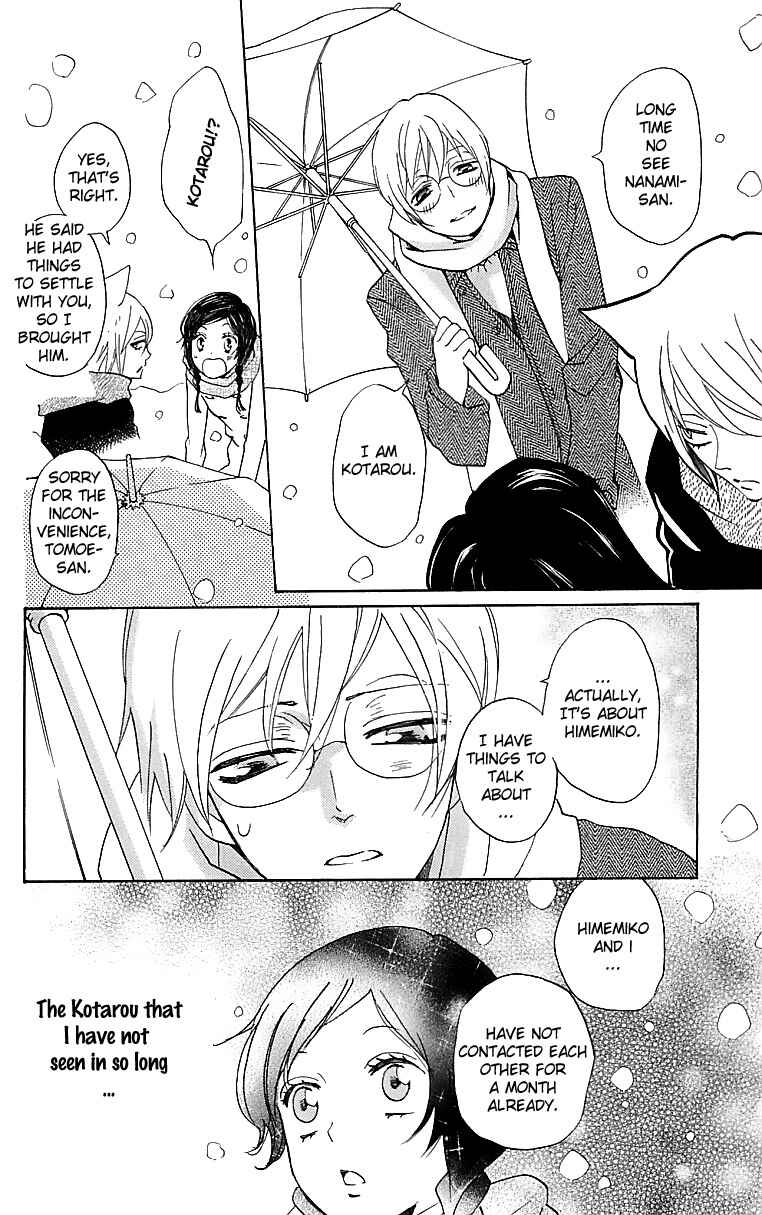 Page 21 Chapter 144 Kamisama Hajimemashita