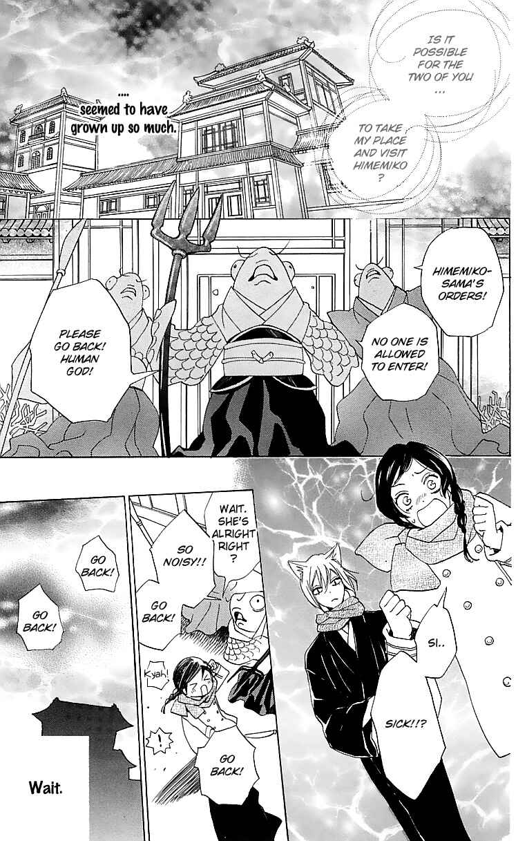 Page 22 Chapter 144 Kamisama Hajimemashita