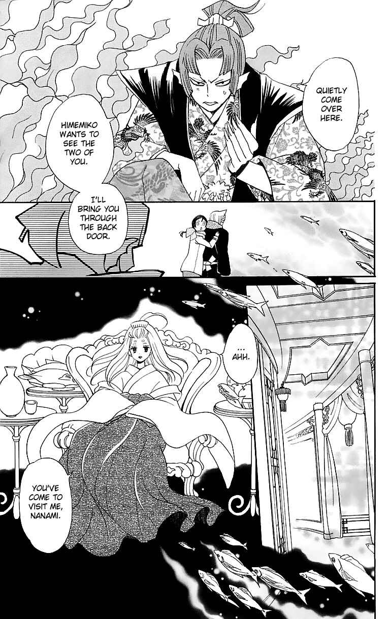 Page 24 Chapter 144 Kamisama Hajimemashita