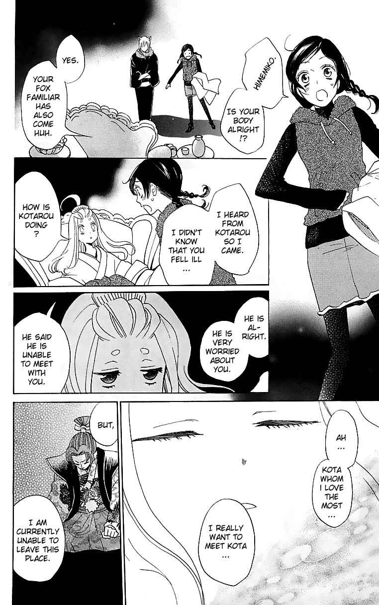 Page 25 Chapter 144 Kamisama Hajimemashita