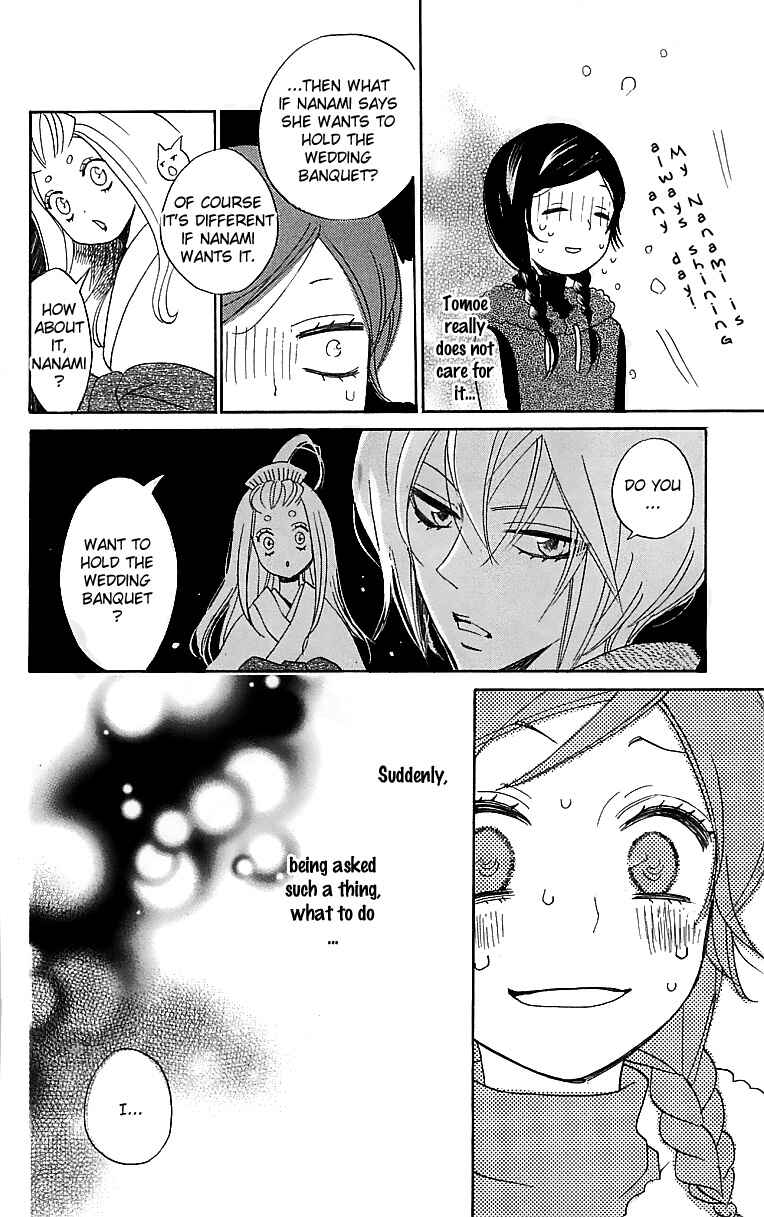 Page 33 Chapter 144 Kamisama Hajimemashita