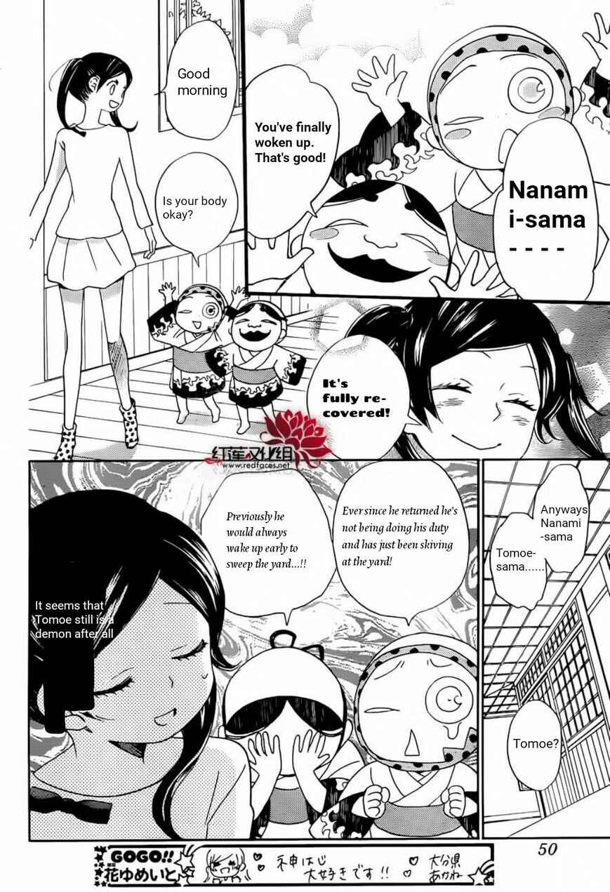 Page 13 Chapter 141 Kamisama Hajimemashita